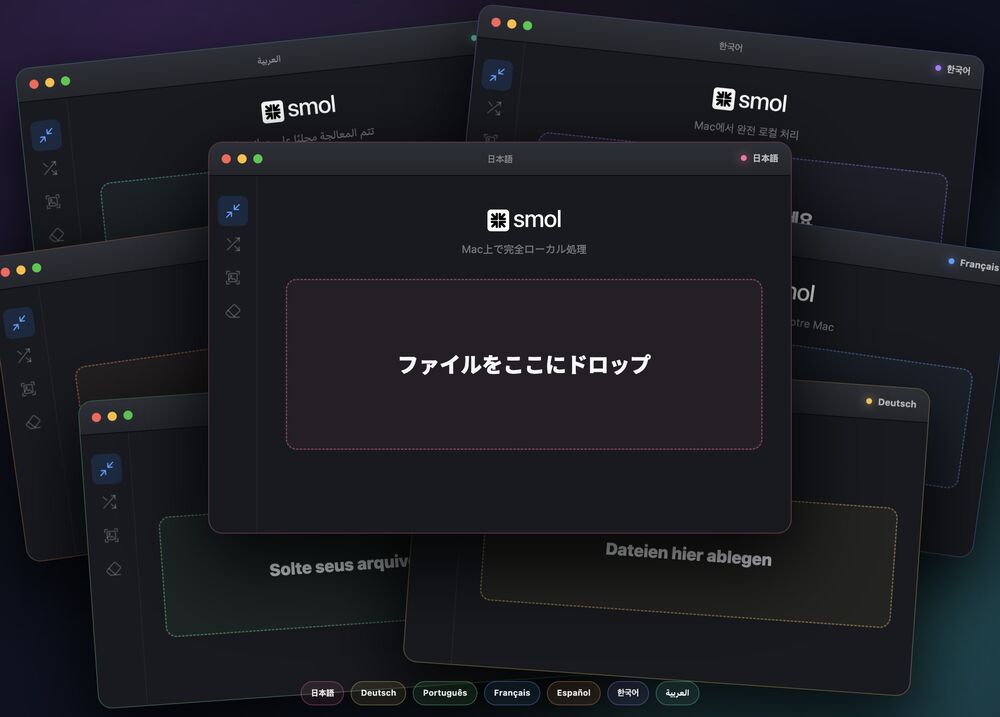 Smols Ablagefenster auf Japanisch, geschichtet über dasselbe Fenster auf Arabisch, Koreanisch, Französisch, Deutsch und Portugiesisch, darunter Sprach-Chips.